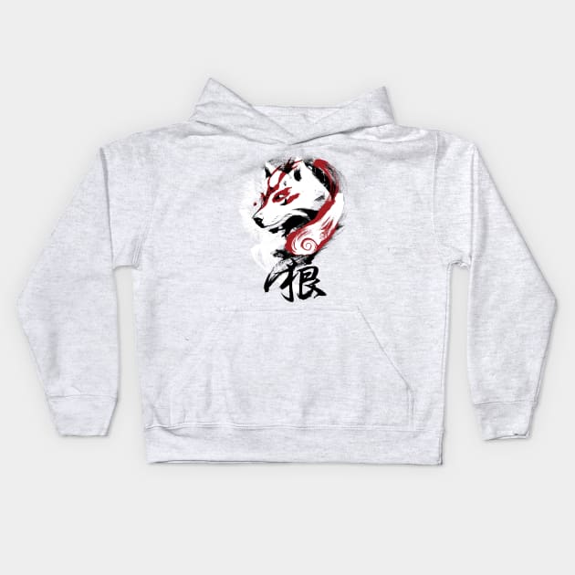 Okami Wolf Kids Hoodie by Mr Eggs Favorites